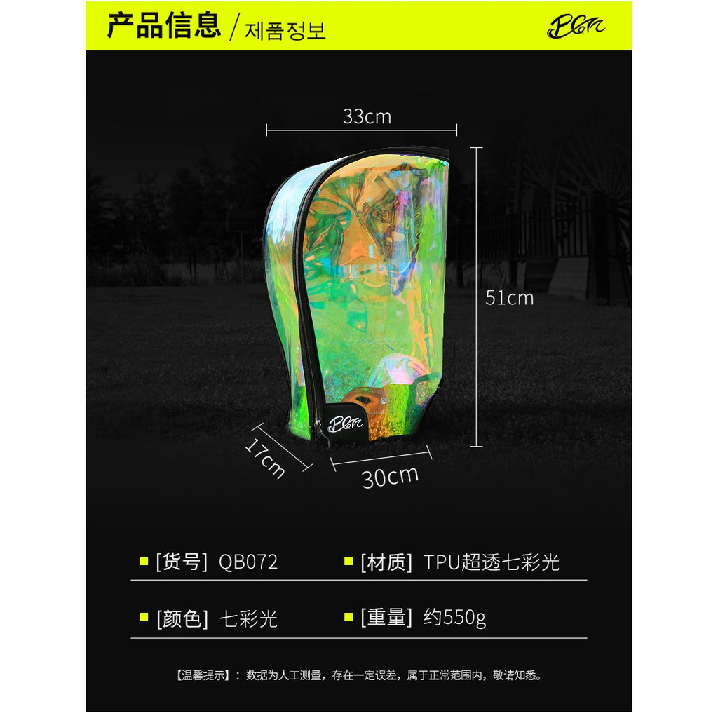 NẮP TÚI GẬY HOLOGRAM - PGM - QB072