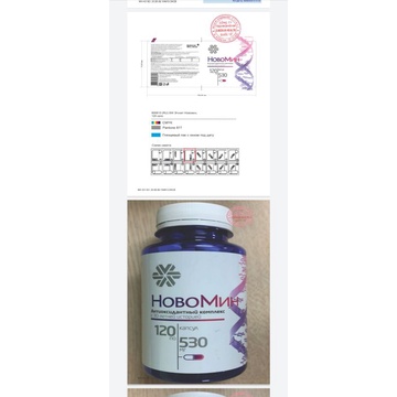 THẢO DƯỢC TĂNG ĐỀ KHÁNG NOVOMIN - HOBOMIN -FOMULA4