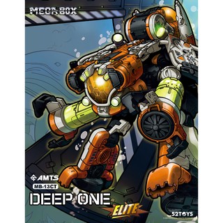 Mô hình 52toys megabox amts mb-13, mb-13ct deep one
