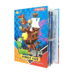 AR Bộ Thẻ Game Plants Vs. Zombies 3d Cho Bé