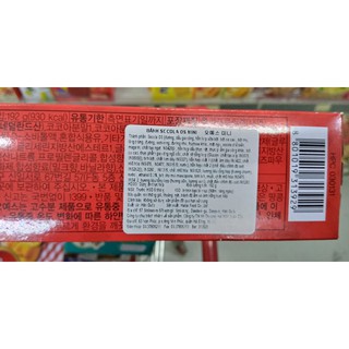 Bánh bông lan socola OHYES hàn quốc - 오예스