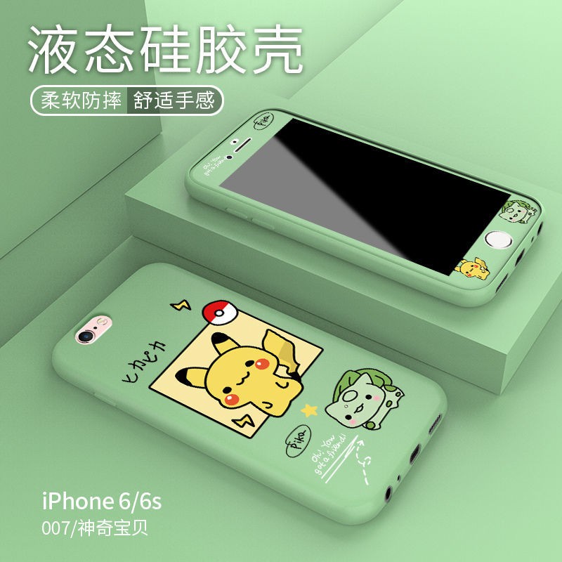 Ốp điện thoại kiểu dáng thời trang kèm miếng dán kính cường lực cho Iphone 6 / 6s / 7 / 8plus 7plus | BigBuy360 - bigbuy360.vn