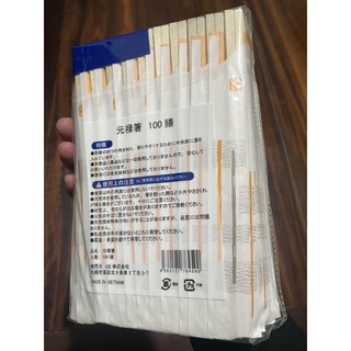 [100] đôi đũa Nhật Bản 🇯🇵🇯🇵🇯🇵(BAO GIẤY HỞ)