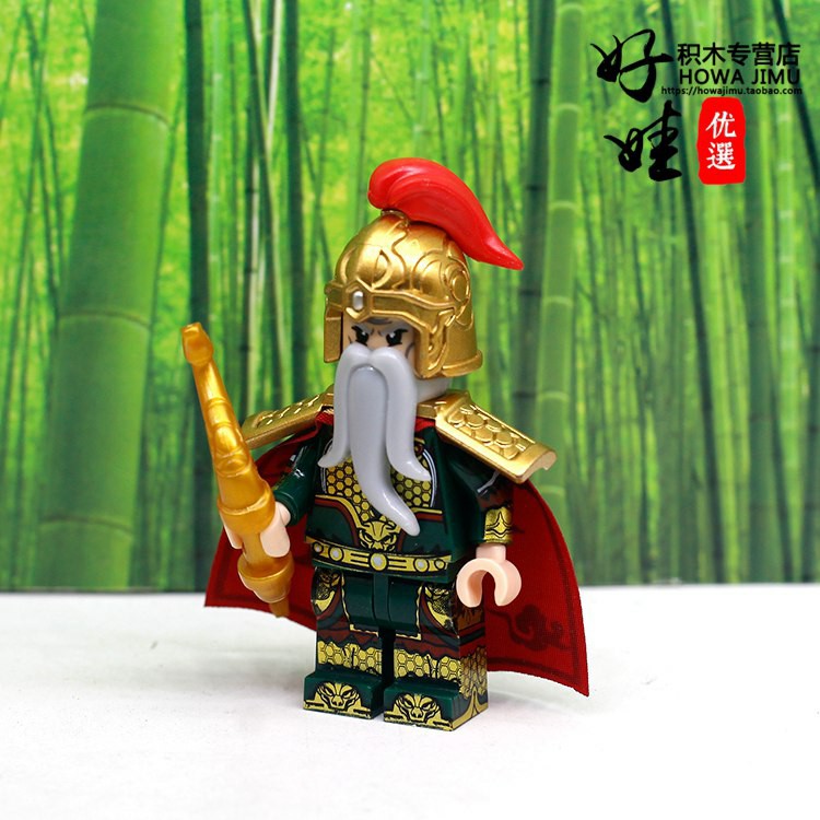 Mô hình mini figure lego Tam quốc nhân vật võ tướng Hoàng Trung