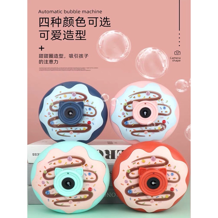 Đồ Chơi Máy Ảnh Bắn Bóng Bóng Hình Bánh Kem Siêu Dễ Thương Cho Bé