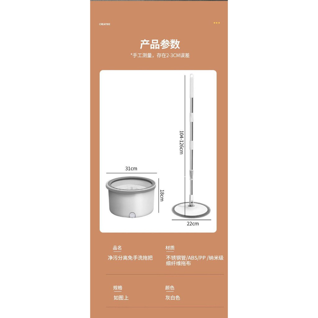 Bộ Lau Nhà Thông Minh Xoay 360 Độ Tách Nước Thải Đa Năng MOP