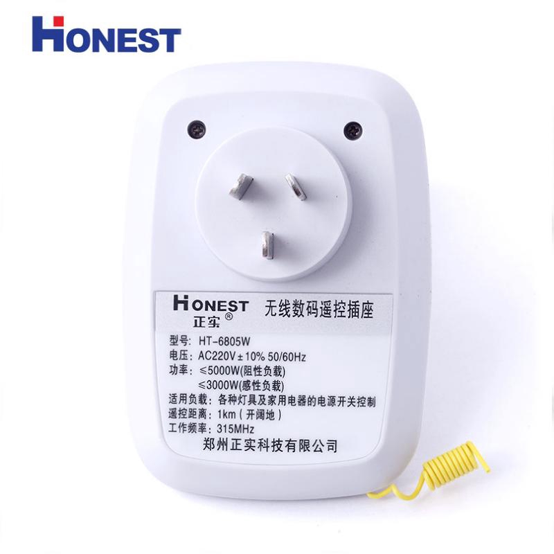 Ổ cắm điều khiển từ xa 1 km công suất lớn Honest 30A/220V 6805W + Tặng 2 pin cho điều khiển- công tắc điều khiển từ xa