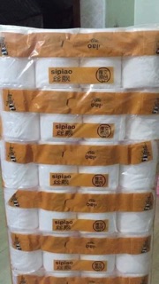 Giấy vệ sinh Sipiao