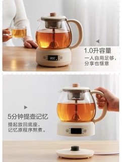 (Có sẵn)Ấm đun nước , pha trà BEAR 🐻