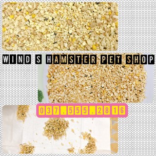 Cốm trứng ( vỗ béo - hamster bầu ) - thức ăn cho hamster, gặm nhấm ....