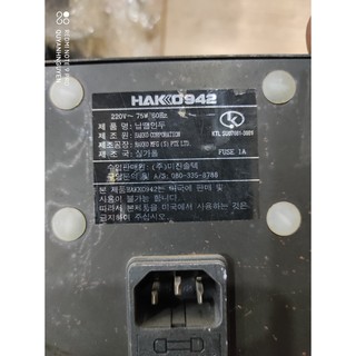 Trạm Hàn Hakko 942