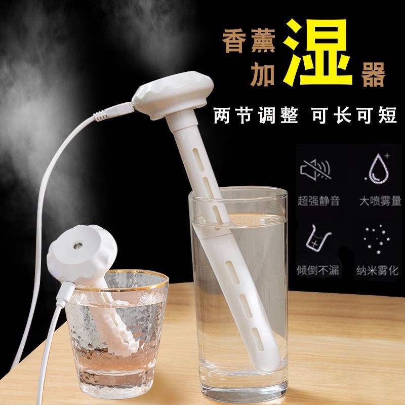 The Most Adorable Online Skin Moisturizing Small Night Light Essential Oil Lamp Sprayer Water Oxygen Machine Bacon, xiang ji Humidifier Humidifier Ultrasonic Aroma Diffuser Nebulizer rdyr