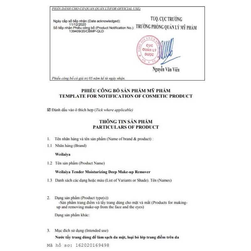 Nước tẩy trang Weilaiya - Dưỡng ẩm làm sạch da | BigBuy360 - bigbuy360.vn