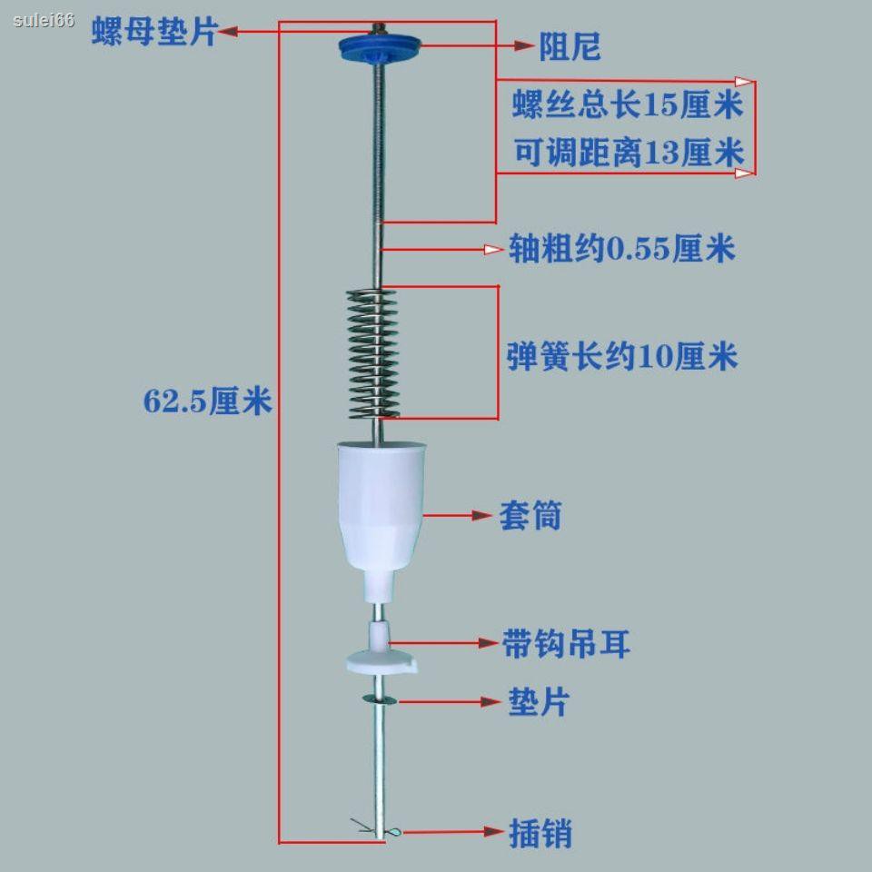 Thanh Cân Bằng Treo Máy Giặt Tiện Dụng Cao Cấp