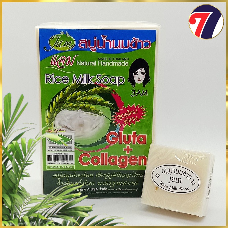 Combo Xà phòng cám gạo Jam Thái Lan (1lốc-12 cục)