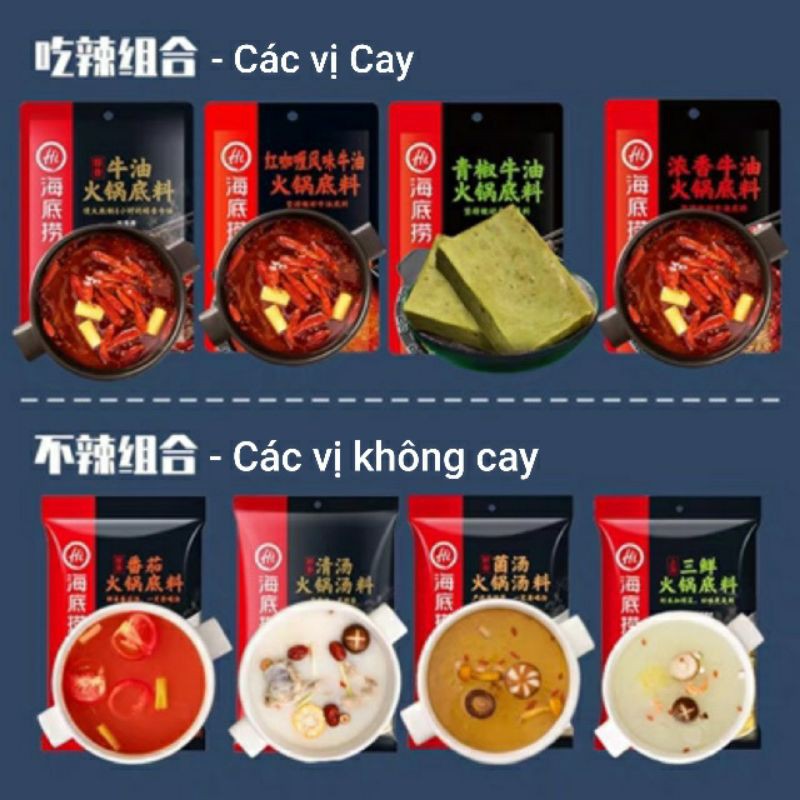 Gói cốt lẩu Haidilao Tứ Xuyên thượng hạng, SANWU 35 💯 nhập khẩu chính hãng