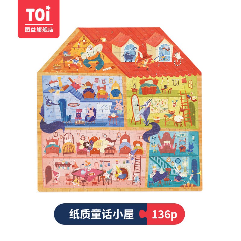 TOI hình ảnh câu đố giáo dục trẻ em mảnh ghép lớn 136 mảnh của ngôi nhà cổ tích cho bé đồ chơi giáo dục sớm kể chuyện bé trai và bé gái