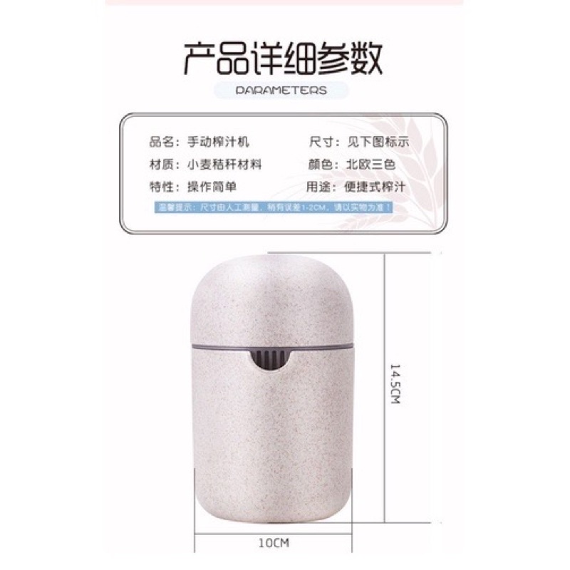 Dụng cụ vắt nước cam bằng tay chất liệu nhựa lúa mạch 2in1 dàng tiện lợi