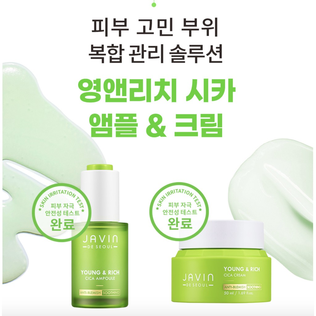 Kem Dưỡng Phục Hồi Và Tái Tại Da Nhạy Cảm, Kích Ứng Và Da Mụn Javin De Seoul 50ml