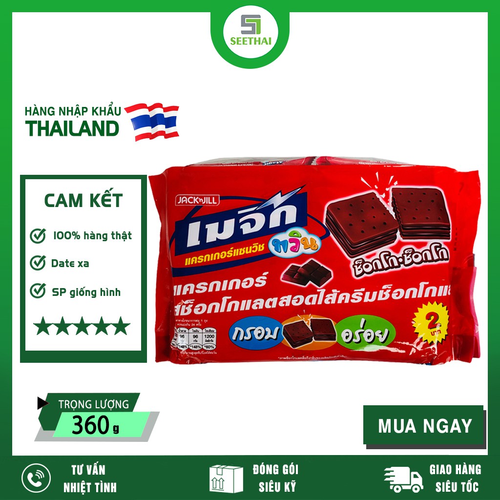 [HÀNG NHẬP KHẨU] Bánh Quy Xốp Kem Magic Vị Socola 360g Thái Lan