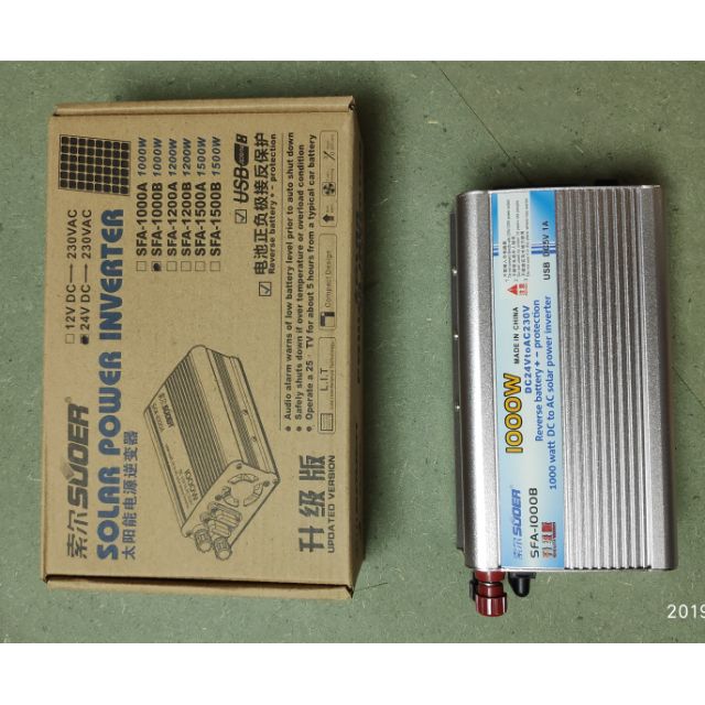 Kích điện tử 24v lên 220v SFA 1000w
