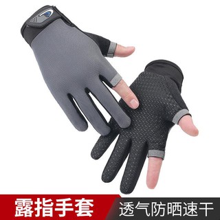 Găng tay chống nắng hai lớp bằng lụa lạnh siêu mỏng dành cho nam