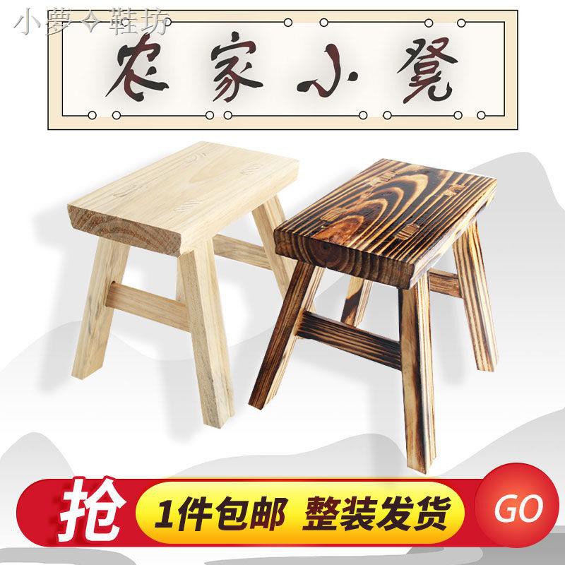 Ghế Đẩu Nhỏ Bằng Gỗ Trơn Tiện Dụng Cho Gia Đình