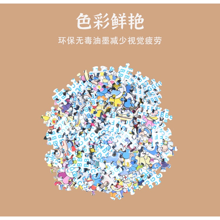 Doraemon Câu đố về mèo Robot hướng dương 1000 miếng Giấy giải nén Câu đố đồ chơi giáo dục dành cho người lớn