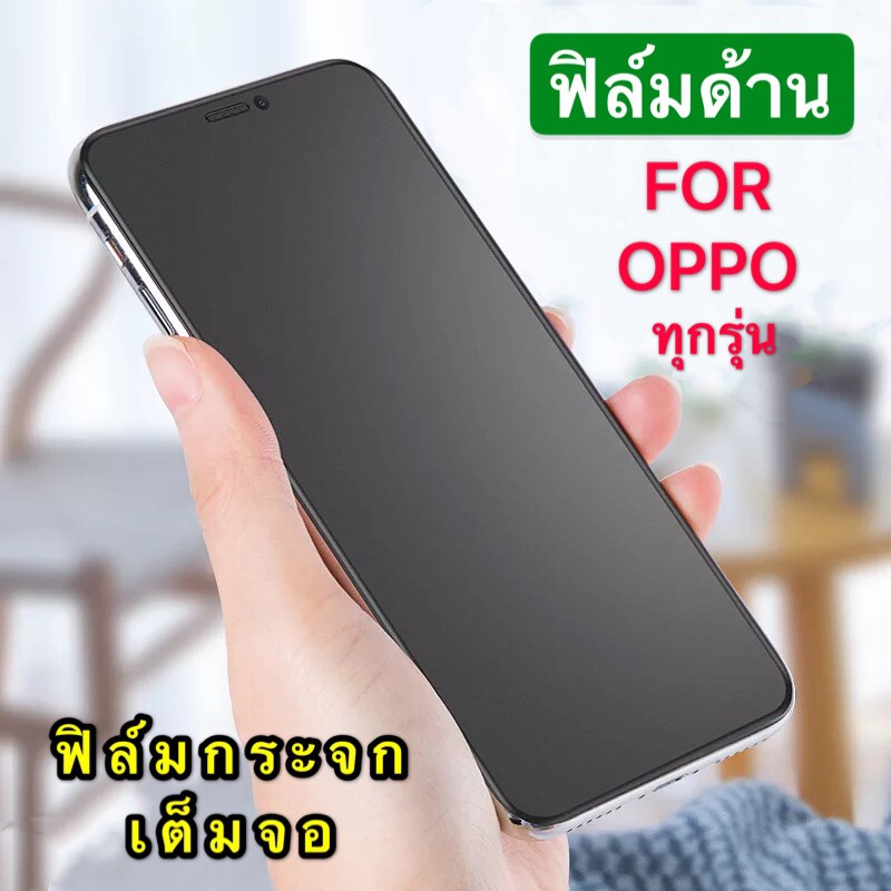 [Phim mờ] Phim kính toàn màn hình Oppo A93 Keo mờ viền đen cường lực A93