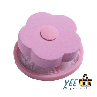 DỤNG CỤ LỌC CẶN MÁY GIẶT