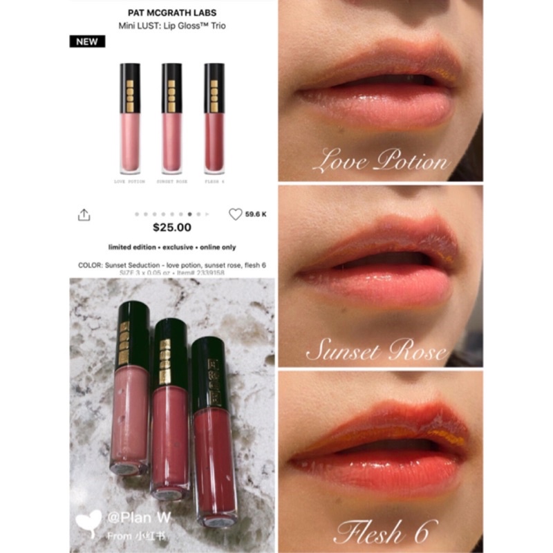 Set son bóng Pat Mcgrath Labs Mini LUST: Gloss Trio