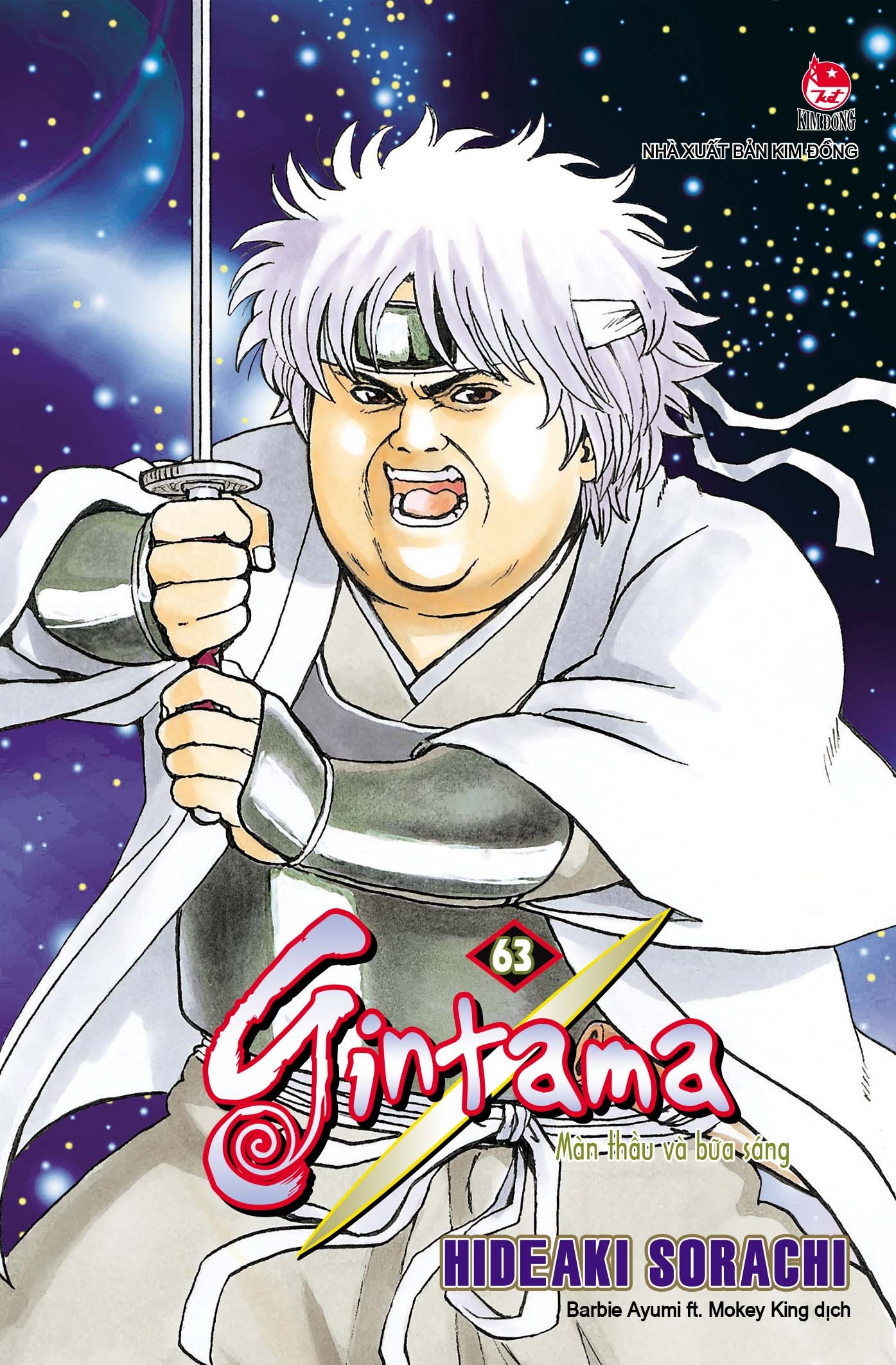 Sách Gintama - Tập 63 (Tái Bản 2020)