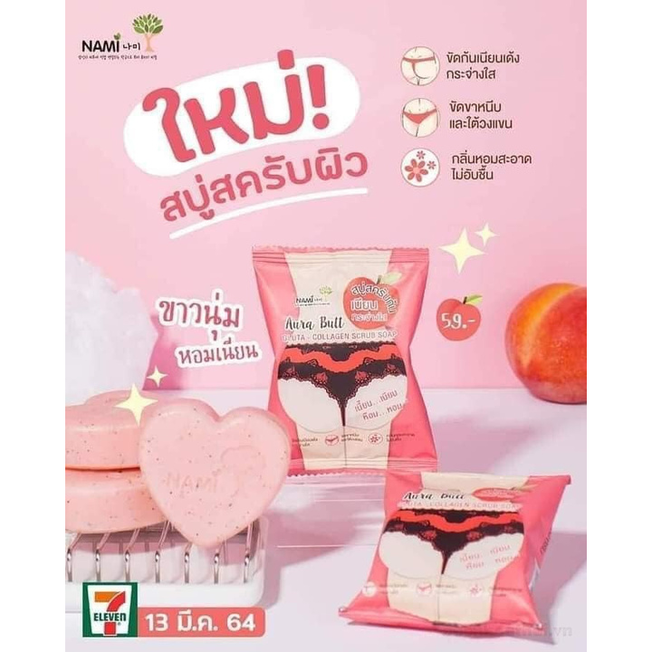 Xà phòng tắm tẩɏ tế bào chết toàn thân Ura Butt Gluta collągen Scrub soap Thái Lan