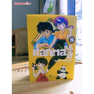 Sách - Ranma 1/2 - Tập 8