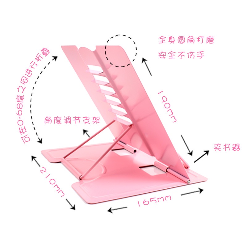 Giá đỡ - giá kẹp sách chống cận có nấc điều chỉnh và gấp gọn tiện dung ( xanh, hồng)