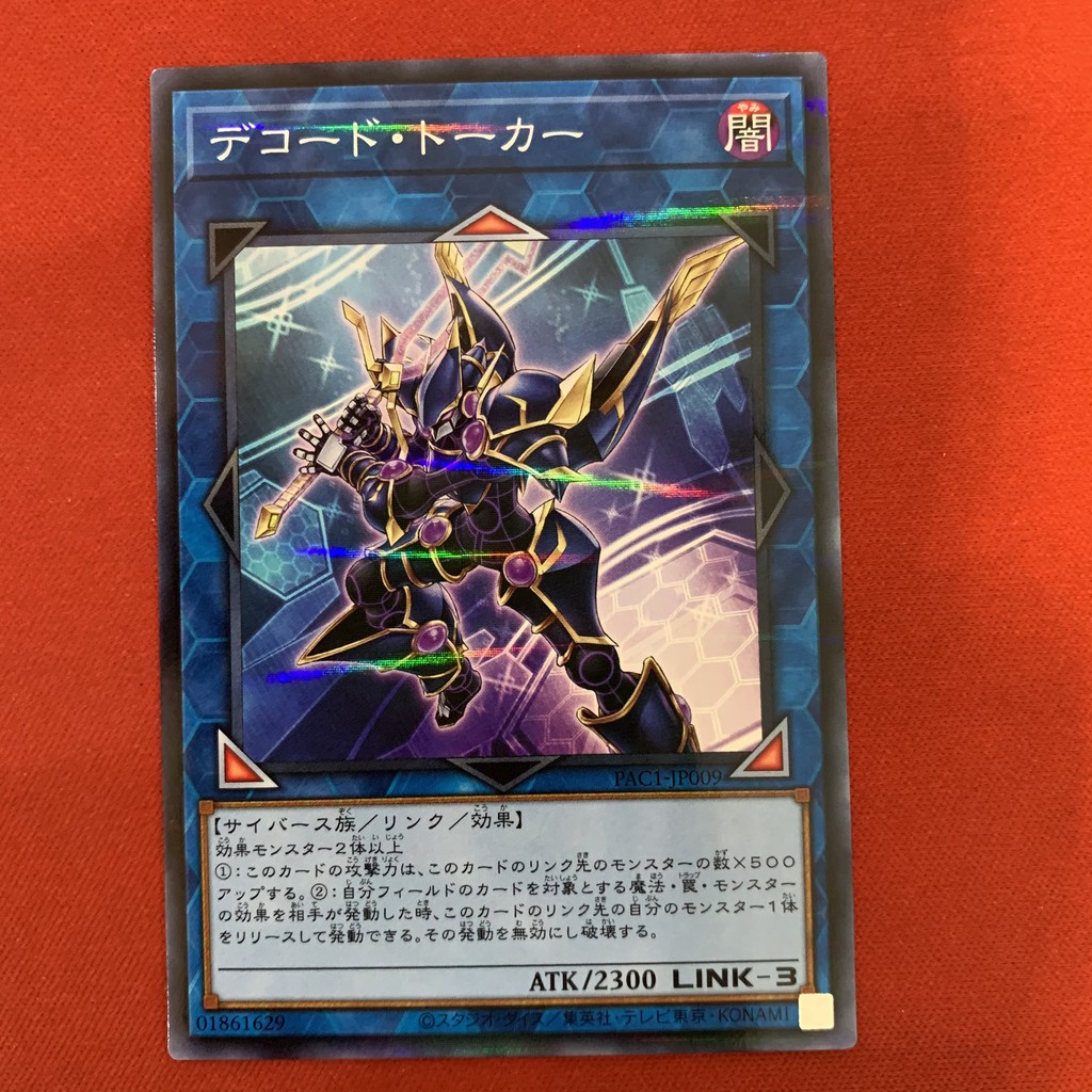 [EN-JP]Thẻ Bài Yugioh Chính Hãng] Decode Talker - Art Gốc - Yusaku