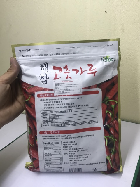 1kg bột ớt Hàn Quốc - nhập khẩu Hàn Quốc (hàng sịn chuẩn đủ tem)