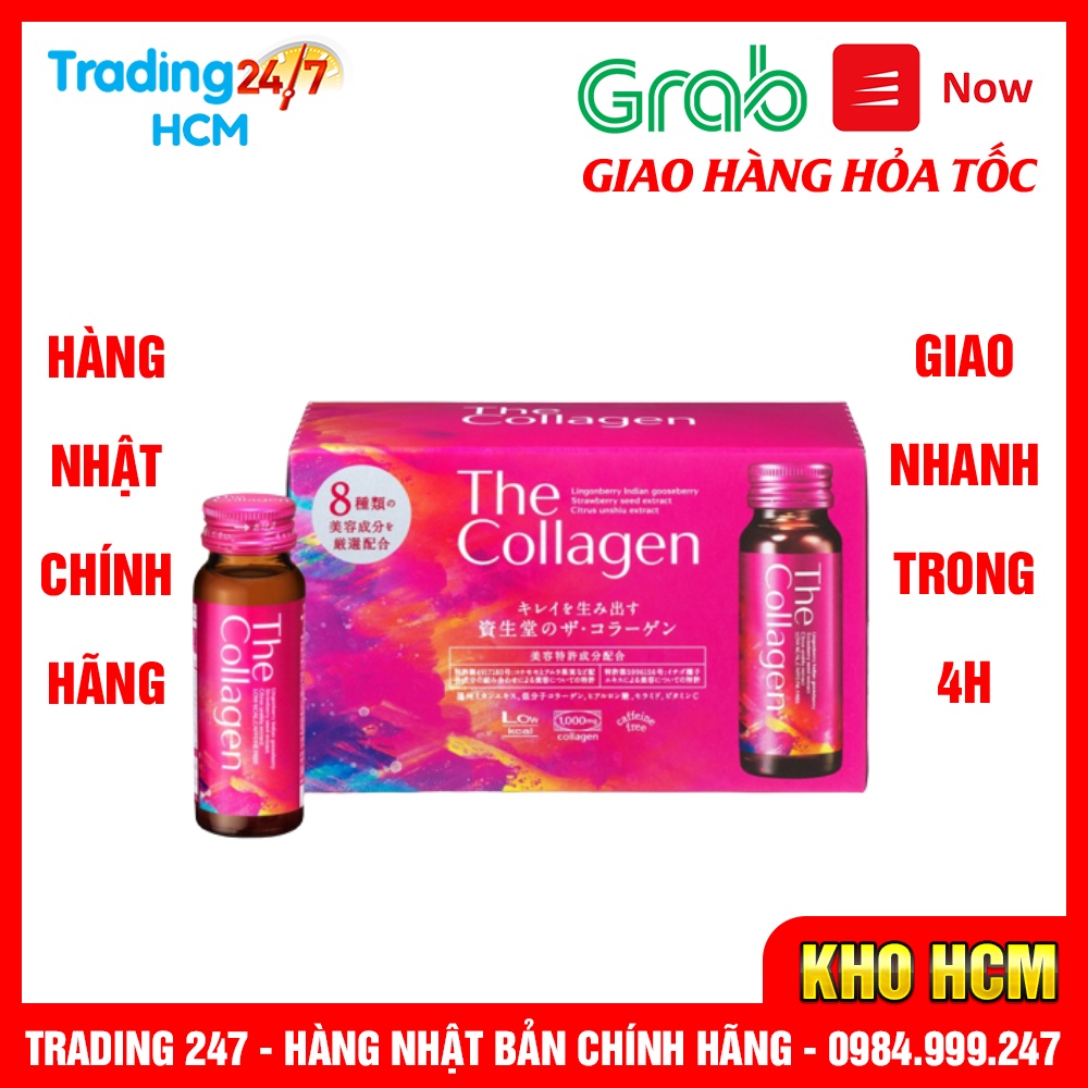 The Collagen Shiseido dạng nước uống hộp 10 lọ 50ml nội địa Nhật Bản