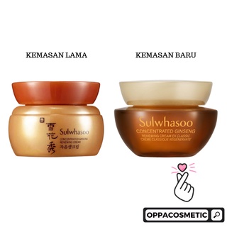 Image of Sulwhasoo Concentrated Ginseng Renewing Cream EX 5ml