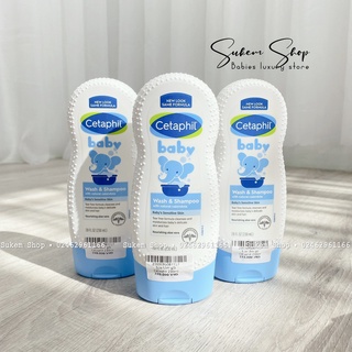 Sữa tắm Cetaphil 230ml và 400ml cho bé