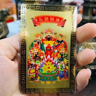 Kim Bài Ngũ Lộ Thần Tài Chiêu Tài Tấn Bảo