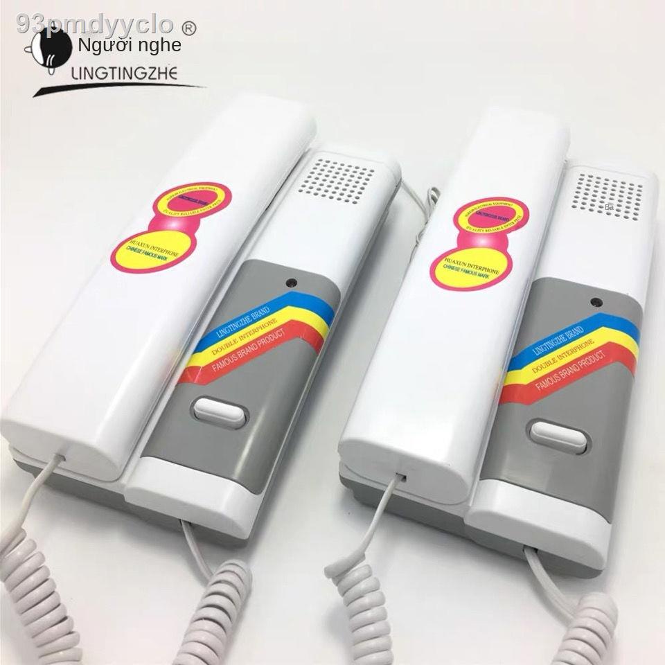 ☇ ✶Bộ đàm có dây bộ đàm gia đình người già giám sát cuộc gọi hai chiều Bộ đàm nhà tù bộ đàm nội bộ bộ đàm