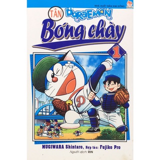 Truyện Tranh - Tân Doraemon Bóng Chày - Tập 1 (B16)