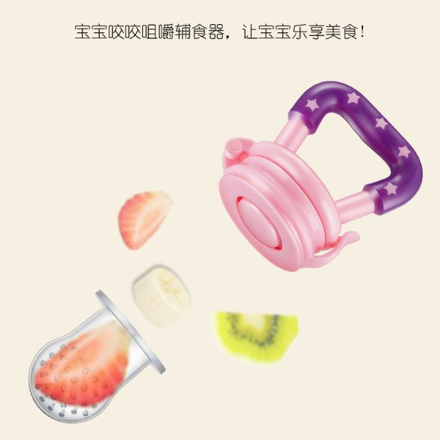 (Sẵn hàng)Túi tập nhai ăn hoa quả chống hóc silicon cho bé