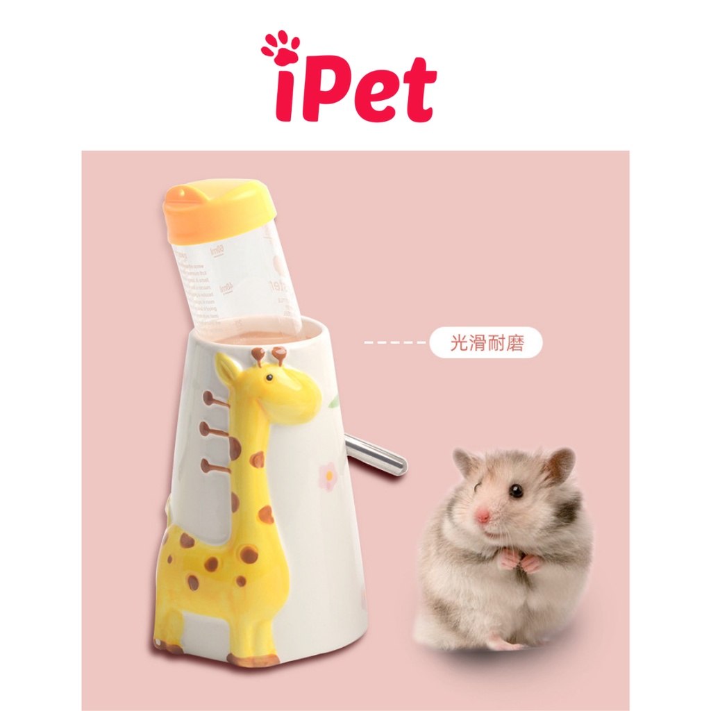 Đế Sứ Đựng Bình Nước Cho Hamster Hình Hươu Cao Cổ - iPet Shop