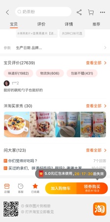 Ngũ cốc giảm cân