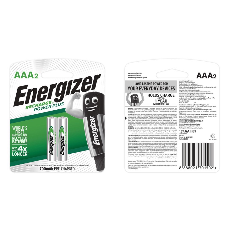 Pin sạc Energizer AAA 700mAh NH12URP2