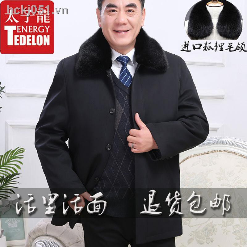 Áo khoác nam trung niên và cao tuổi dày dặn trang phục của bố cộng với phân bón để tăng vịt trắng xuống áo khoác nam mùa đông tháo rời lớp lót