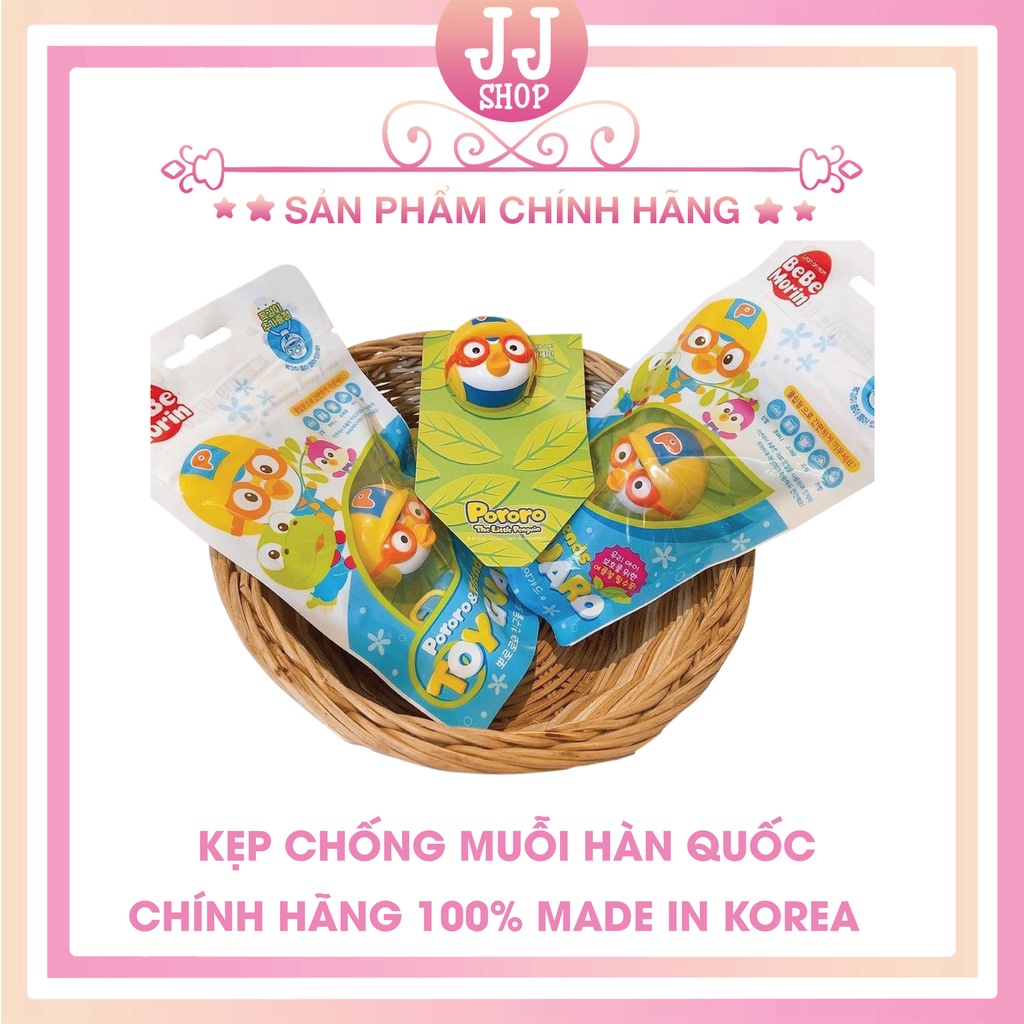 KẸP CHỐNG MUỖI HÀN QUỐC CHÍNH HÃNG 100% MADE IN KOREA [HÀNG CÓ SẴN]