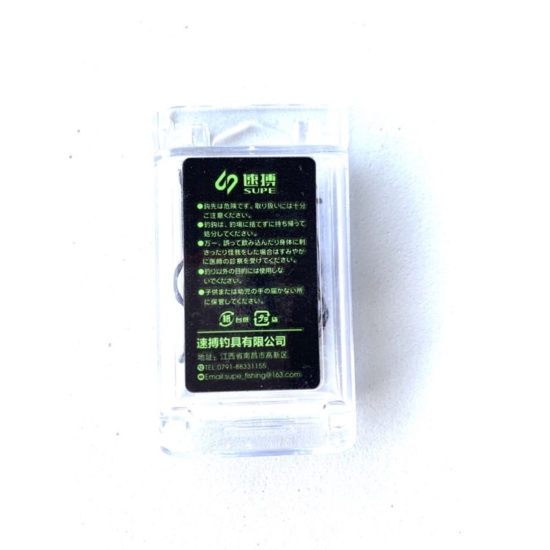 Lưỡi Câu Cá cao cấp Super ChiNu , có ngạnh , chất liệu thép Nga siêu bền